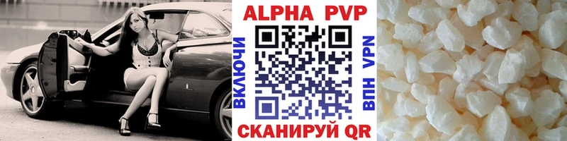Магазин наркотиков Гулькевичи Кокаин Альфа ПВП Мефедрон АМФ Каннабис ГАШИШ