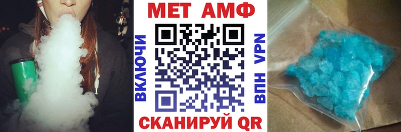 АМФ VHQ  купить закладку  Гулькевичи 