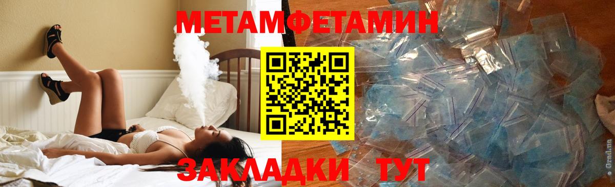 Амфетамин  Вход с VPN  Гулькевичи  АМФ VHQ  АМФЕТАМИН 