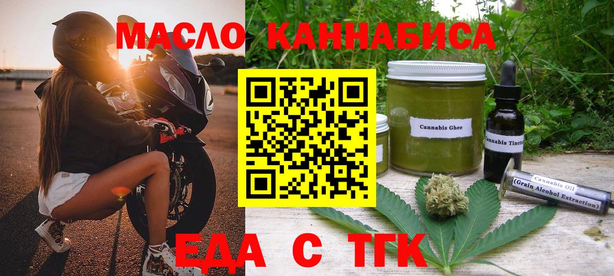 Canna-Cookies конопля Гулькевичи