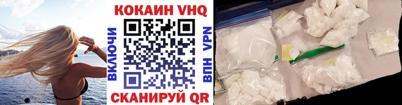 магазин продажи наркотиков  даркнет клад  КОКАИН Колумбийский  Гулькевичи 