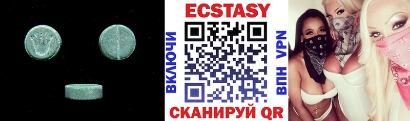 ссылка на мегу ССЫЛКА  Гулькевичи  ЭКСТАЗИ круглые  хочу  