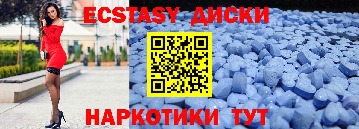 Ecstasy DUBAI Гулькевичи
