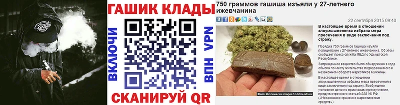 ГАШИШ 40% ТГК  Гулькевичи 