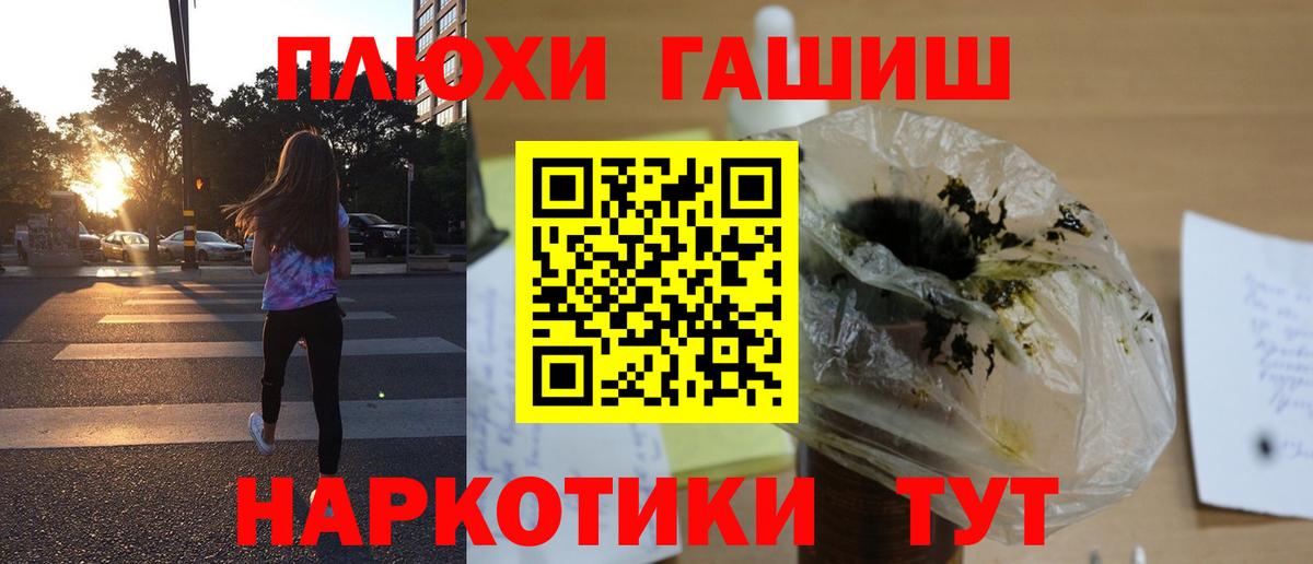 Гулькевичи  ГАШ VHQ  Вход с VPN 