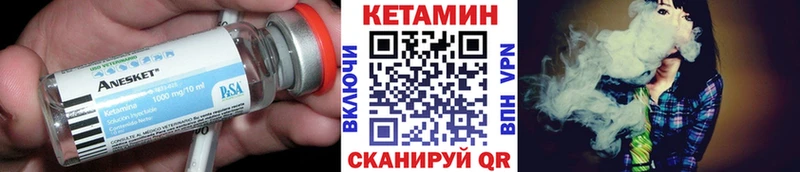 Кетамин VHQ  магазин продажи   Гулькевичи 