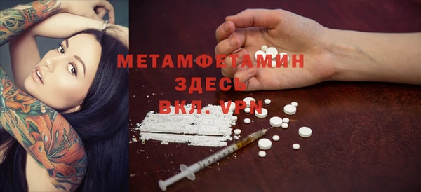 герыч Белокуриха
