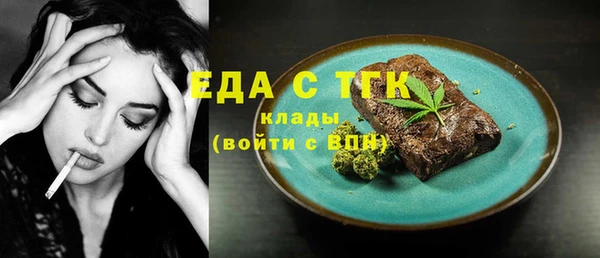 кокаин VHQ Беломорск