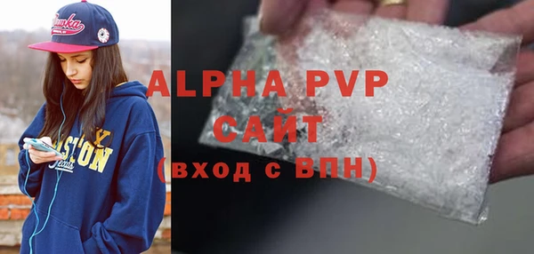 кокаин VHQ Беломорск