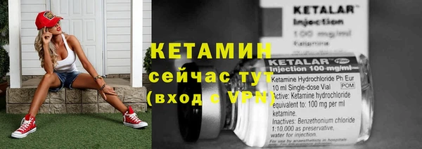 кокаин VHQ Беломорск