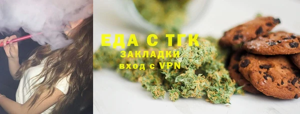 герыч Белокуриха