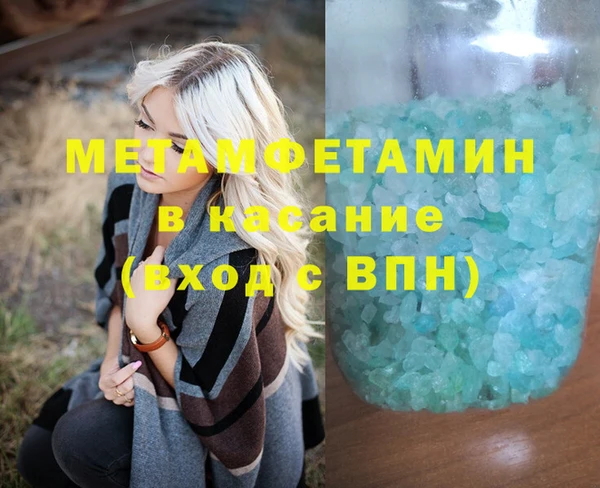 герыч Белокуриха
