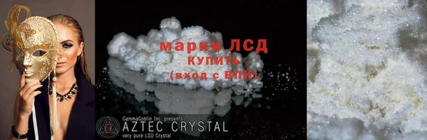 кокаин VHQ Беломорск