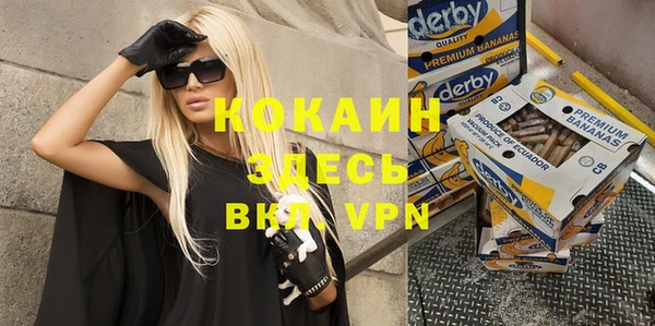 кокаин VHQ Беломорск