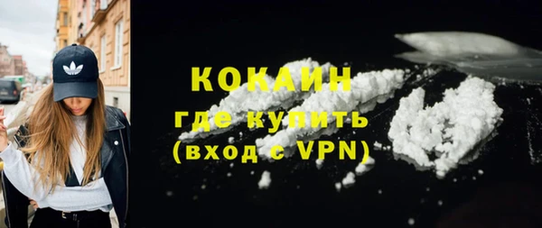 spice Белоозёрский