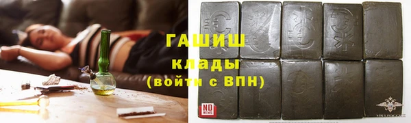 герыч Белокуриха