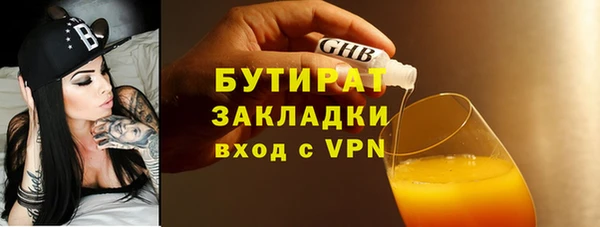 кокаин VHQ Беломорск