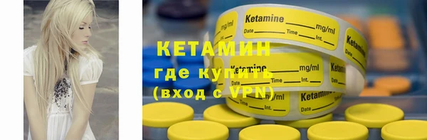 кокаин VHQ Беломорск
