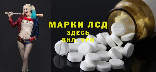 spice Белоозёрский