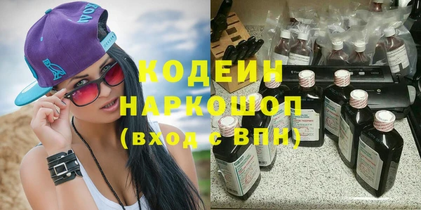 герыч Белокуриха