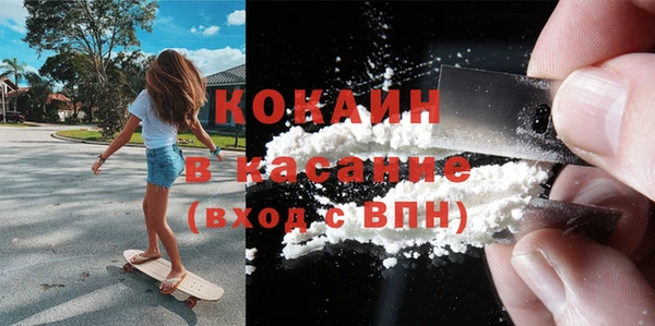 spice Белоозёрский