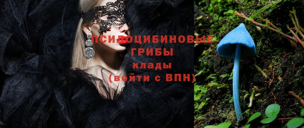 кокаин VHQ Беломорск