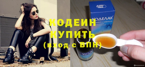 кокаин VHQ Беломорск