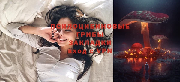 герыч Белокуриха