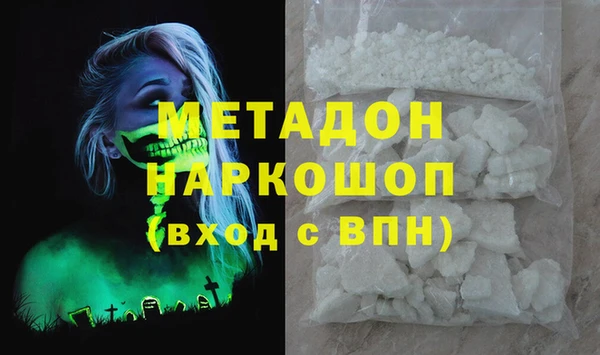 герыч Белокуриха