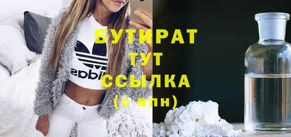 spice Белоозёрский