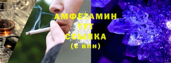 герыч Белокуриха