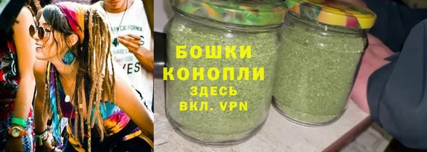 герыч Белокуриха