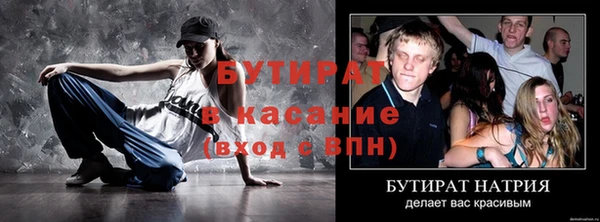 герыч Белокуриха