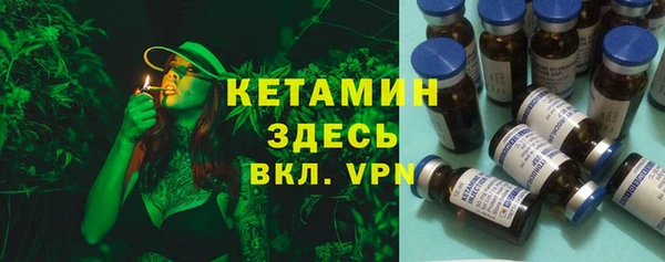 кокаин VHQ Беломорск