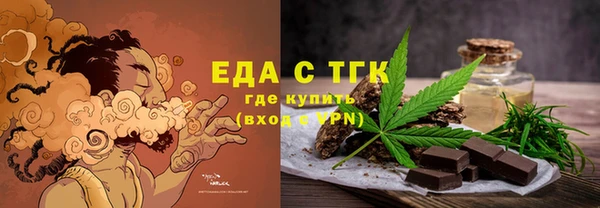 кокаин VHQ Беломорск