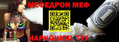 а пвп мука Норильск