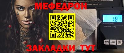 прущие крисы Кингисепп