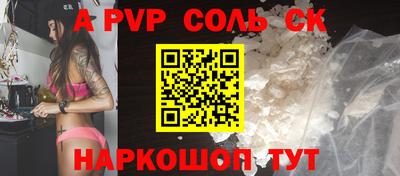 альфа пвп Кимры