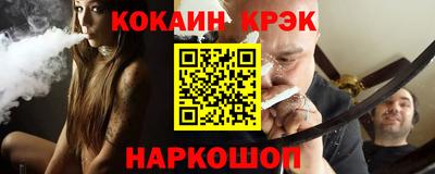 марихуана Кинель