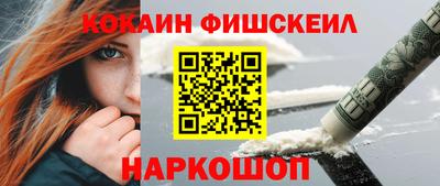 альфа пвп Кимры