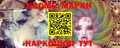 марихуана Кинель