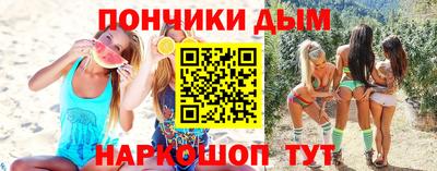 марихуана Кинель