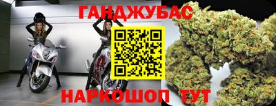 марихуана Кинель