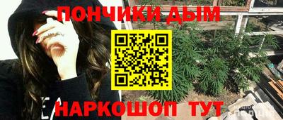 марихуана Кинель