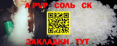 прущие крисы Кингисепп