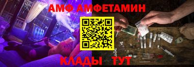 альфа пвп Кимры