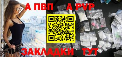 альфа пвп Кимры