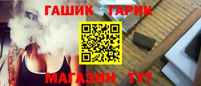 марихуана Кинель
