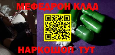 альфа пвп Кимры