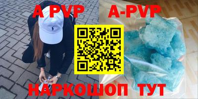 альфа пвп Кимры